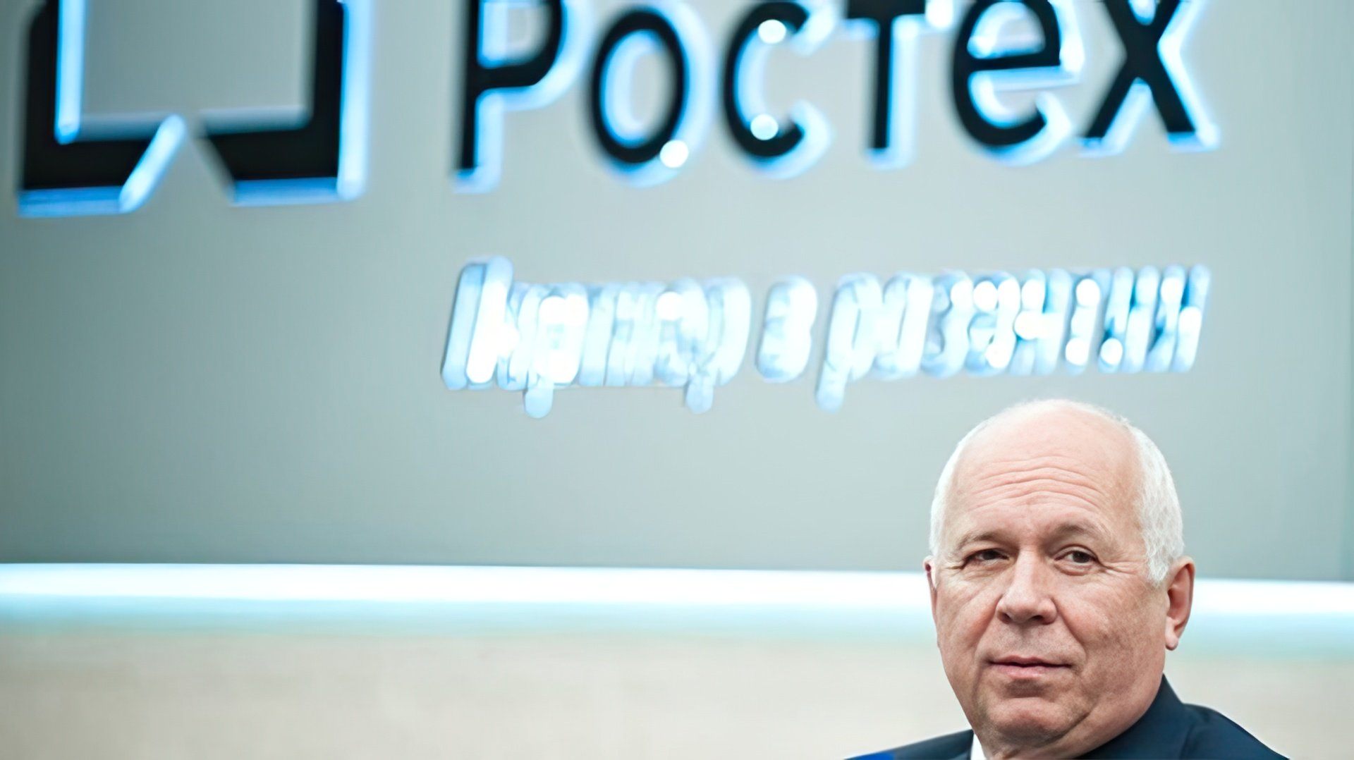 Глава «Ростехнологий» Сергей Чемезов