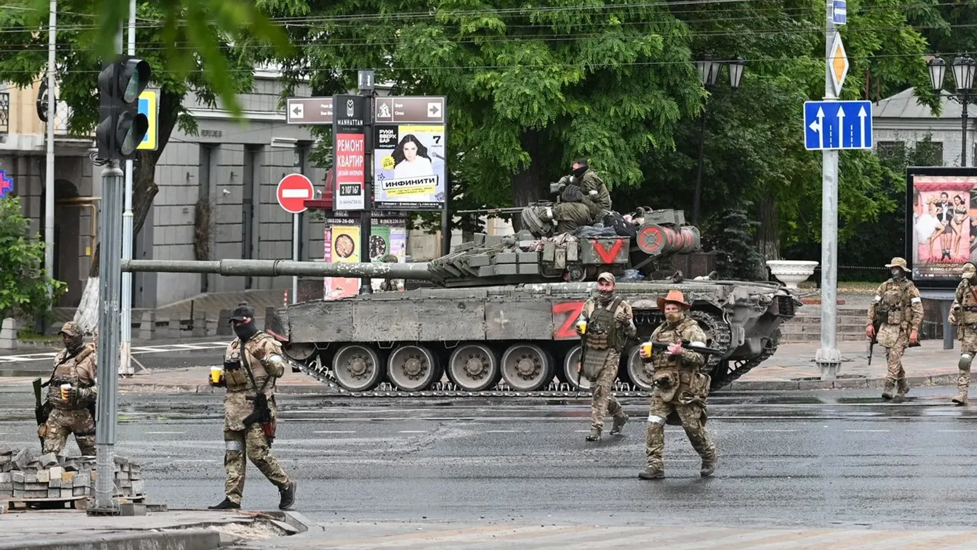 Центр Ростова-на-Дону, 24 июня